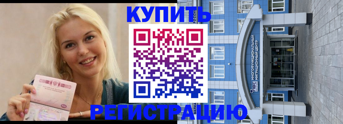 пропишу в квартире в Йошкар-Оле